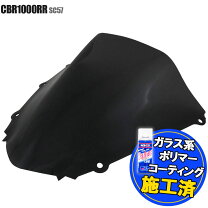 楽天市場】CBR1000RR sc57 カウル（外装パーツ｜パーツ）：バイク用品 