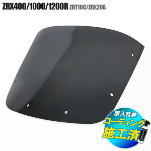 yR[eBOρz JTL ZRX400 ZRX1100 ZRX1200R X[NXN[ ECh V[h [^[ oCU[ h tg JX^ O
