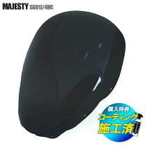 楽天市場】マジェスティ 4d9 ショートスクリーンの通販
