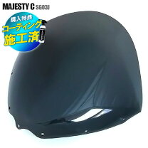 楽天市場】マジェスティ ロングスクリーンの通販