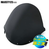 楽天市場】マジェスティ 4d9 ショートスクリーンの通販