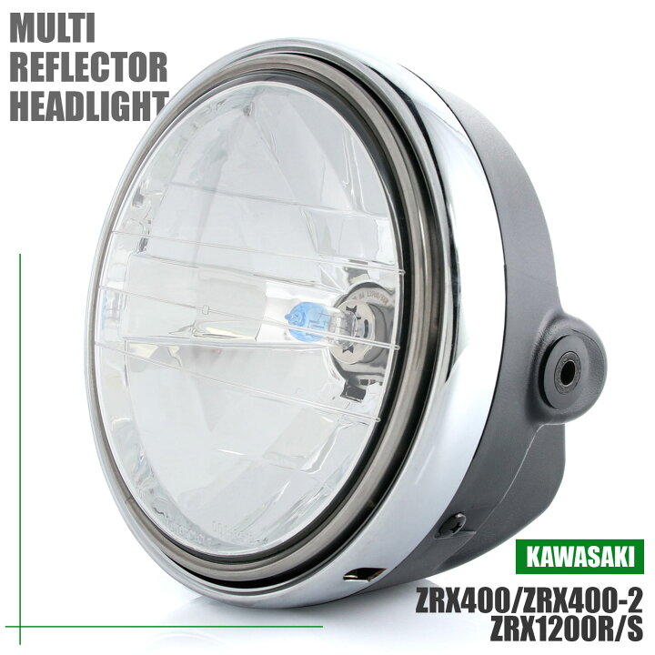 楽天市場】ヘッドライト カワサキ ZRX400 ZRX400-2 ZR400E ZRX1200R 