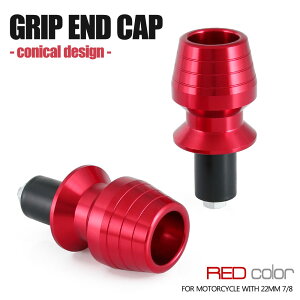 ėp ObvGh RjJ o[Gh GhLbv EZbg A~o 2Zbg bh oCN I[goC i p[c JX^ ~^ 22.2mm 7/8C` C`o[ ~o[