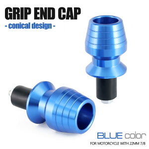 ėp ObvGh RjJ o[Gh GhLbv EZbg A~o 2Zbg u[ oCN I[goC i p[c JX^ ~^ 22.2mm 7/8C` C`o[ ~o[