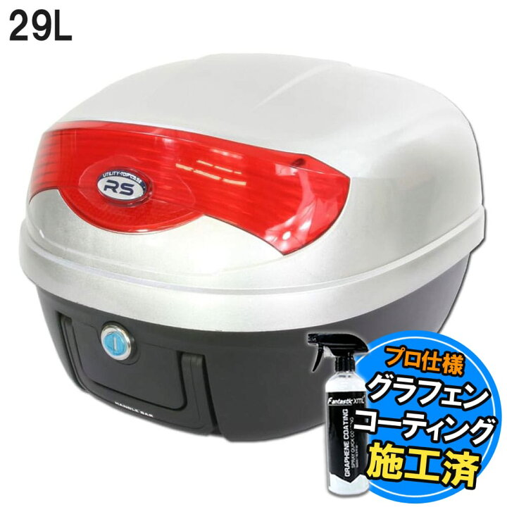 楽天市場】バイク用 29L 大容量 リアボックス/トップケース ベース付 