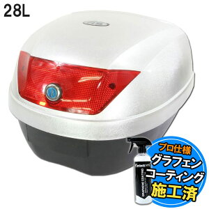 �o�C�N�p 28L ��e�� ���A�{�b�N�X/�g�b�v�P�[�X �x�[�X�t �V���o�[ �� D�^�C�v CB400SF �z�[�l�b�g CBR400RR �����L�[ �G�C�v �S���� ZRX400 ZZR400 �o���I�X ZXR250 �[�t�@�[400 Dio TW225 �t�H���c�@ ���[