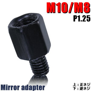 ~[ ϊA_v^[(~[  10mmԑ̑ t 8mm P1.25) lW tlW oCN ėp 1{ lWTCYϊ ϊvO ubN ȒP  C