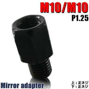 ~[ A_v^[(~[  10mm ԑ̑  10mm P1.25) lW oCN ėp 1{ ϊ ϊvO ubN ȒP  C B-235