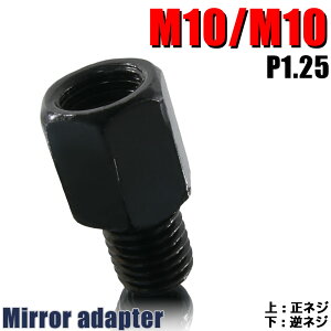 ~[ A_v^[(~[  10mm ԑ̑ t 10mm P1.25) lW oCN ėp 1{ ϊvO ubN ȒP  C B-236
