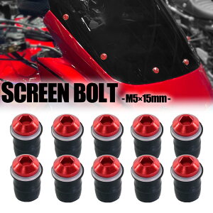 XN[{g bh M5 5mm 15mm 10Zbg XN[ibg EFibg JE oCN I[goC O i C  JX^ p[c