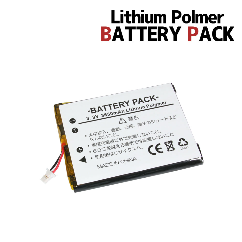 ユニテック EA500   EA500Plus専用 リチウムポリマー Lipo リポ 3.8V 3650ｍAh 電池パック 充電池 コネクタ付き ハンディターミナル 交換 修理 3極