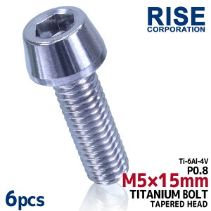M5×15 P0.8 `^{g 6{Zbg 5mm 15mm sb`0.8 Vo[ e[p[ {g oCN  ]  [hoCN yʉ }EeoCN lW Z [X 64`^ XN[ JE 