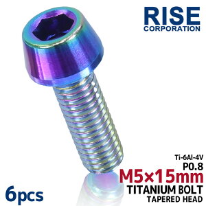 M5×15 P0.8 `^{g 6{Zbg 5mm 15mm sb`0.8 ĂF e[p[ {g oCN  ]  [hoCN yʉ }EeoCN lW Z [X 64`^ XN[ JE E