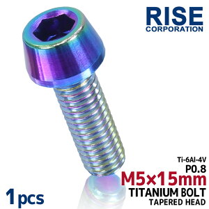 M5×15 P0.8 `^{g 1{ 5mm 15mm sb`0.8 ĂF e[p[ {g oCN  ]  [hoCN yʉ }EeoCN lW Z [X 64`^ XN[ JE EFi