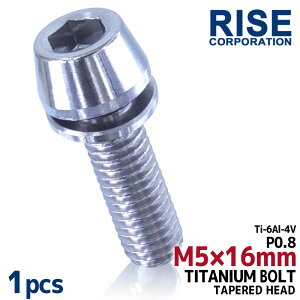 M5×16 P0.8 `^{g 1{ 5mm 16mm sb`0.8 bV[t Vo[ e[p[ {g oCN  ]  [hoCN yʉ }EeoCN lW Z [X 64`^ XN[