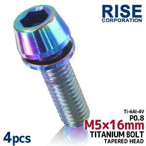M5×16 P0.8 `^{g 4{Zbg 5mm 16mm sb`0.8 bV[t ĂF e[p[ {g oCN  ]  [hoCN yʉ }EeoCN lW Z [X 64`^ XN