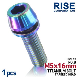 M5×16 P0.8 `^{g 1{ 5mm 16mm sb`0.8 bV[t ĂF e[p[ {g oCN  ]  [hoCN yʉ }EeoCN lW Z [X 64`^ XN[ 