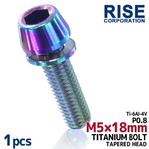 M5×18 P0.8 `^{g 1{ 5mm 18mm sb`0.8 bV[t ĂF e[p[ {g oCN  ]  [hoCN yʉ }EeoCN lW Z [X 64`^ XN[ 