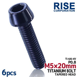 M5×20 P0.8 `^{g 6{Zbg 5mm 20mm sb`0.8 ubN e[p[ {g oCN  ]  [hoCN yʉ }EeoCN lW Z [X 64`^ Xe XN[ 