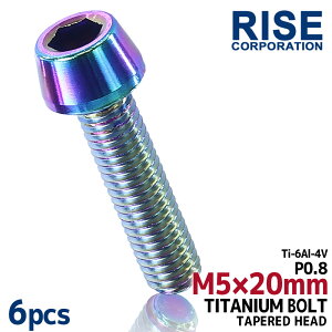 M5×20 P0.8 `^{g 6{Zbg 5mm 20mm sb`0.8 ĂF e[p[ {g oCN  ]  [hoCN yʉ }EeoCN lW Z [X 64`^ Xe XN[ J