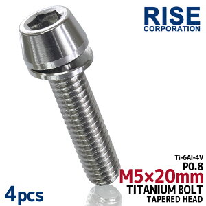 M5×20 P0.8 `^{g 4{Zbg 5mm 20mm sb`0.8 bV[t Vo[ e[p[ {g oCN XN[ JE  ] Xe  [hoCN yʉ }EeoCN lW 