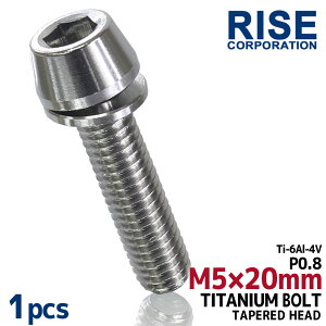 M5×20 P0.8 `^{g 1{ 5mm 20mm sb`0.8 bV[t Vo[ e[p[ {g oCN XN[ JE  ] Xe  [hoCN yʉ }EeoCN lW Z