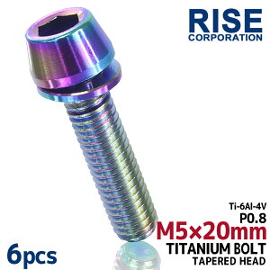 M5×20 P0.8 `^{g 6{Zbg 5mm 20mm sb`0.8 bV[t ĂF e[p[ {g oCN XN[ JE  ] Xe  [hoCN yʉ }EeoCN lW 
