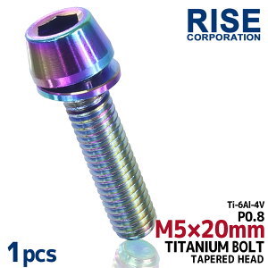 M5×20 P0.8 `^{g 1{ 5mm 20mm sb`0.8 bV[t ĂF e[p[ {g oCN XN[ JE  ] Xe  [hoCN yʉ }EeoCN lW Z 