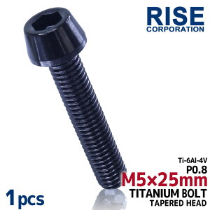 M5×25 P0.8 `^{g 1{ 5mm 25mm sb`0.8 ubN e[p[ {g Xe oCN  ]  [hoCN yʉ }EeoCN lW Z [X 64`^