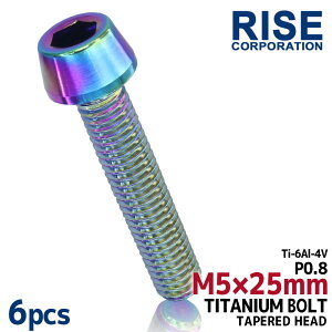 M5×25 P0.8 `^{g 6{Zbg 5mm 25mm sb`0.8 ĂF e[p[ {g Xe oCN  ]  [hoCN yʉ }EeoCN lW Z [X 64`^