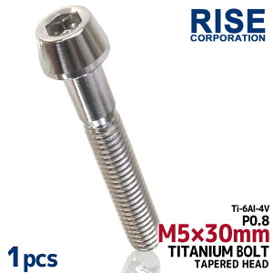 M5×30 P0.8 `^{g 1{ 5mm 30mm sb`0.8 Vo[ e[p[ {g oCN XN[ JE  ] Xe  [hoCN yʉ }EeoCN lW Z [X 64`^