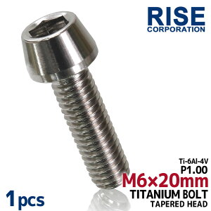 M6×20 P1.00 `^{g 1{ 6mm 20mm sb`1.00 Vo[ e[p[{g Lbv{g NNP[X oCN |CgJo[ JE  ] Xe [hoCN lW 64`^