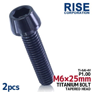M6×25 P1.00 `^{g 2{Zbg 6mm 25mm sb`1.00 ubN e[p[{g Lbv{g NNP[X oCN |CgJo[ JE  ] Xe [hoCN lW 64`^