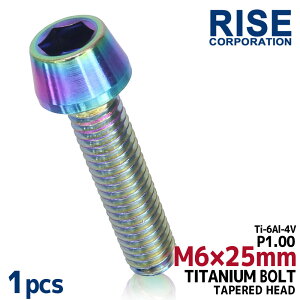 M6×25 P1.00 `^{g 1{ 6mm 25mm sb`1.00 ĂF e[p[{g Lbv{g NNP[X oCN |CgJo[ JE  ] Xe [hoCN lW 64`^