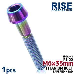 M6×35 P1.00 `^{g 1{ 6mm 35mm sb`1.00 ĂF e[p[{g Lbv{g NNP[X oCN |CgJo[ JE  ] Xe [hoCN lW 64`^