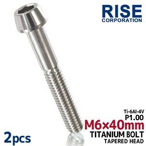 M6×40 P1.00 `^{g 2{Zbg 6mm 40mm sb`1.00 Vo[ e[p[{g Lbv{g NNP[X oCN |CgJo[ JE  ] Xe [hoCN lW 64`^