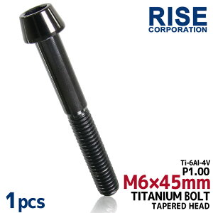 M6×45 P1.00 `^{g 1{ 6mm 45mm sb`1.00 ubN e[p[{g Lbv{g NNP[X oCN |CgJo[ JE  ] Xe [hoCN lW 64`^
