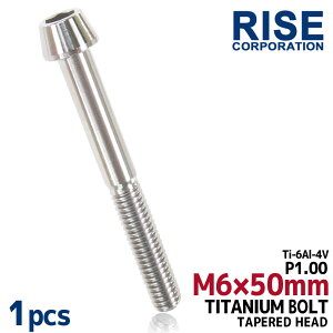 M6×50 P1.00 `^{g 1{ 6mm 50mm sb`1.00 Vo[ e[p[{g Lbv{g NNP[X oCN |CgJo[ JE  ] Xe [hoCN lW 64`^