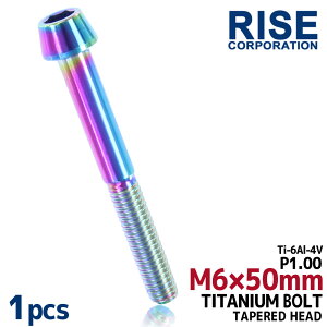 M6×50 P1.00 `^{g 1{ 6mm 50mm sb`1.00 ĂF e[p[{g Lbv{g NNP[X oCN |CgJo[ JE  ] Xe [hoCN lW 64`^