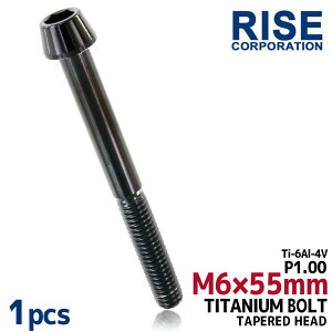 M6×55 P1.00 `^{g 1{ 6mm 55mm sb`1.00 ubN e[p[{g Lbv{g NNP[X oCN |CgJo[ JE  ] Xe [hoCN lW 64`^