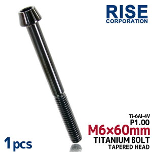 M6×60 P1.00 `^{g 1{ 6mm 60mm sb`1.00 ubN e[p[{g Lbv{g NNP[X oCN |CgJo[ JE  ] Xe [hoCN lW 64`^