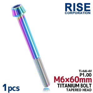 M6×60 P1.00 `^{g 1{ 6mm 60mm sb`1.00 ĂF e[p[{g Lbv{g NNP[X oCN |CgJo[ JE  ] Xe [hoCN lW 64`^