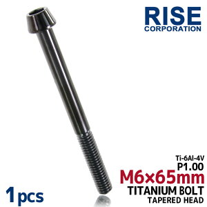 M6×65 P1.00 `^{g 1{ 6mm 65mm sb`1.00 ubN e[p[{g Lbv{g NNP[X oCN |CgJo[ JE  ] Xe [hoCN lW 64`^