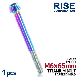 M6×65 P1.00 `^{g 1{ 6mm 65mm sb`1.00 ĂF e[p[{g Lbv{g NNP[X oCN |CgJo[ JE  ] Xe [hoCN lW 64`^