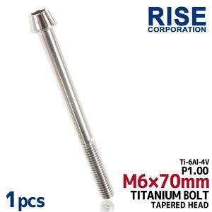 M6×70 P1.00 `^{g 1{ 6mm 70mm sb`1.00 Vo[ e[p[{g Lbv{g NNP[X oCN |CgJo[ JE  ] Xe [hoCN lW 64`^