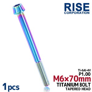 M6×70 P1.00 `^{g 1{ 6mm 70mm sb`1.00 ĂF e[p[{g Lbv{g NNP[X oCN |CgJo[ JE  ] Xe [hoCN lW 64`^