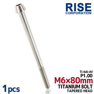 M6×80 P1.00 `^{g 1{ 6mm 80mm sb`1.00 Vo[ e[p[{g Lbv{g NNP[X oCN |CgJo[ JE  ] Xe [hoCN lW 64`^