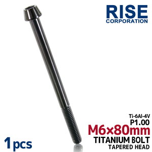 M6×80 P1.00 `^{g 1{ 6mm 80mm sb`1.00 ubN e[p[{g Lbv{g NNP[X oCN |CgJo[ JE  ] Xe [hoCN lW 64`^