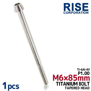 M6×85 P1.00 `^{g 1{ 6mm 85mm sb`1.00 Vo[ e[p[{g Lbv{g NNP[X oCN |CgJo[ JE  ] Xe [hoCN lW 64`^