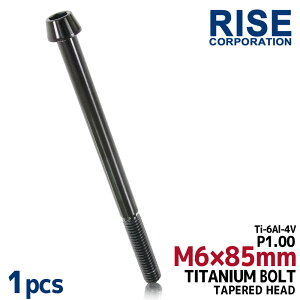 M6×85 P1.00 `^{g 1{ 6mm 85mm sb`1.00 ubN e[p[{g Lbv{g NNP[X oCN |CgJo[ JE  ] Xe [hoCN lW 64`^